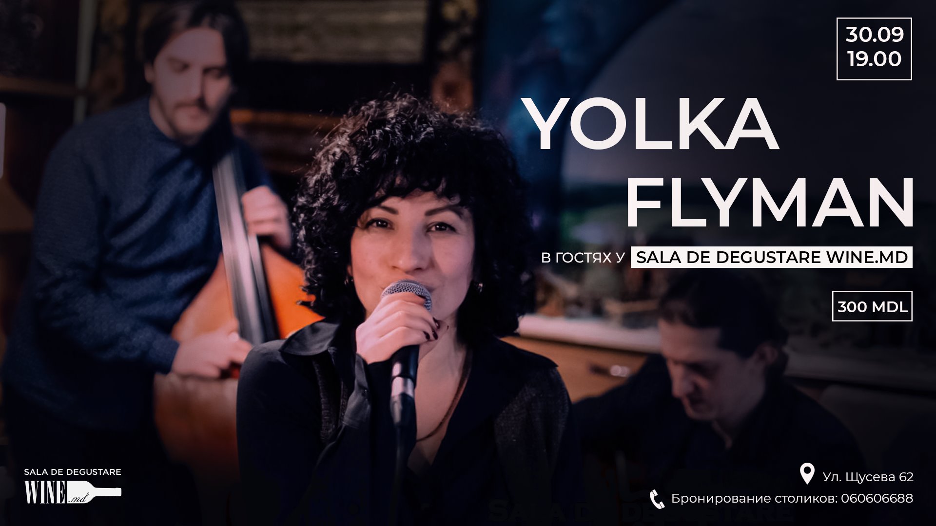 Jazz life Yolka Flyman